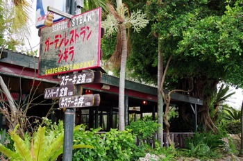 IMGP5244