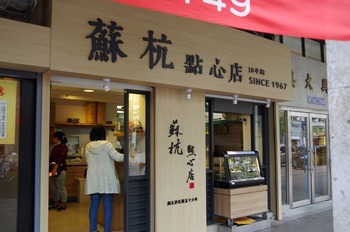 IMGP8011