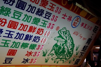 IMGP7814
