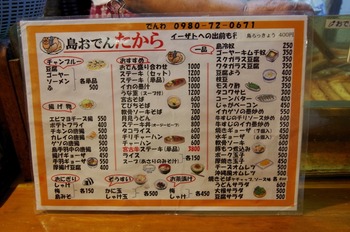 IMGP4894