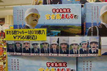 IMGP5544
