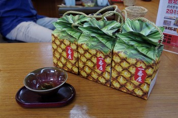 IMGP8030