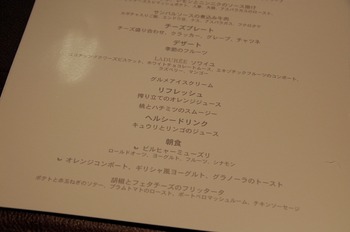 IMGP4621