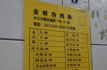 IMGP8022