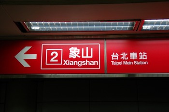 IMGP7922