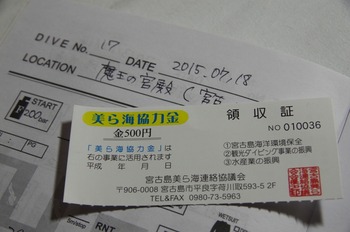 IMGP4920