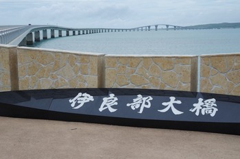 IMGP5053