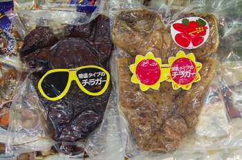 IMGP4662