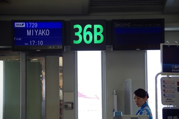 IMGP4684