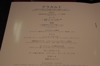 IMGP4620