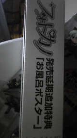c3cf6511.jpg