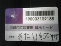 DVC00255