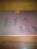2f258d8a.jpg