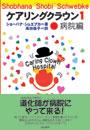 Shobibook1