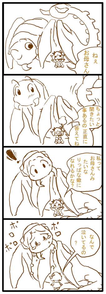 ���륱�Ȥ���ʪ��5P