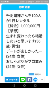 Screenshot_20180811-123336