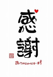 888A15D2-1DA1-11E0-96A4-75FC7394D2F4_l