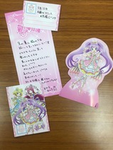 S__36749330