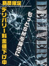 Delivery_news-(2)