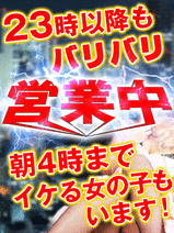 after_23