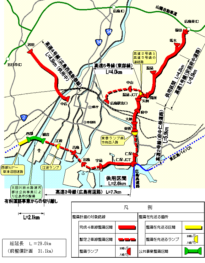 都市高速 広島高速3号線 広島南道路 全線開通 News Car Multi Information