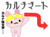 ガムテープ文字