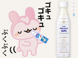カルピスを飲んでるカルナ