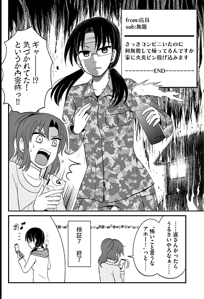 34歳、発達障害の無職ですが…6 [無断転載禁止]©2ch.netYouTube動画>8本 ->画像>23枚 