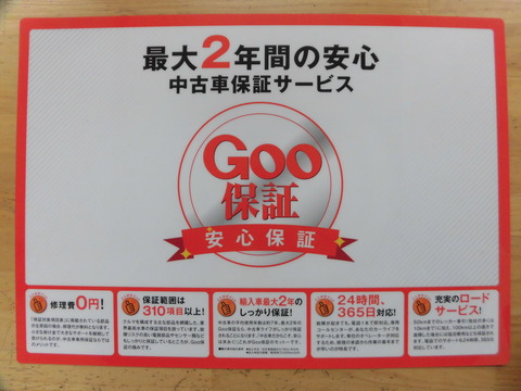 CIMG0350
