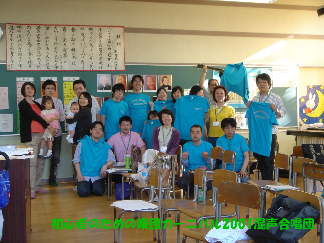 2007ǯ5·î20Æü¤ÎÎý½¬¤Ç¤¹