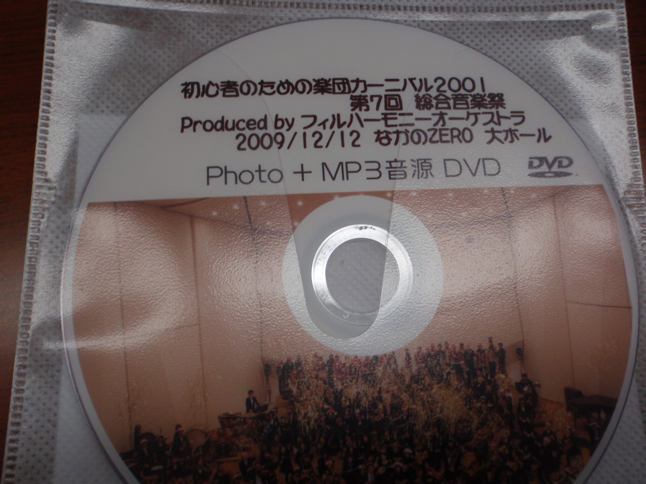 2010年2月14日の練習です