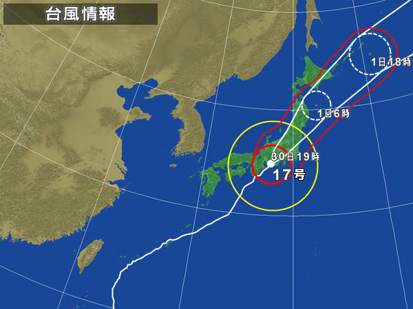 2012年9月30日練習