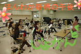 BlogPaint