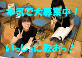 CIMG0199のコピー