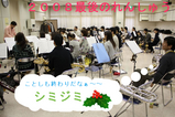 BlogPaint