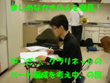 ¥¦¥¤¥ó¥É£¶·î£³Æü¡¼£³