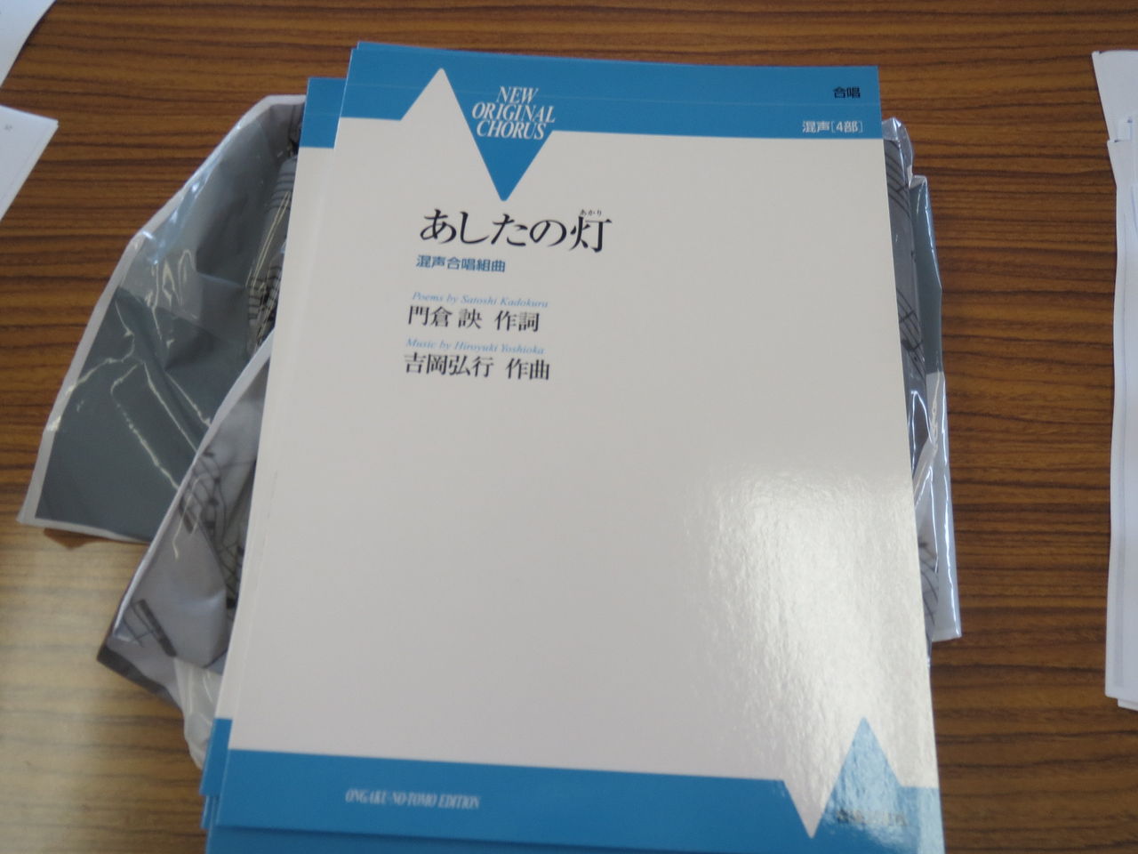 2012年9月30日練習