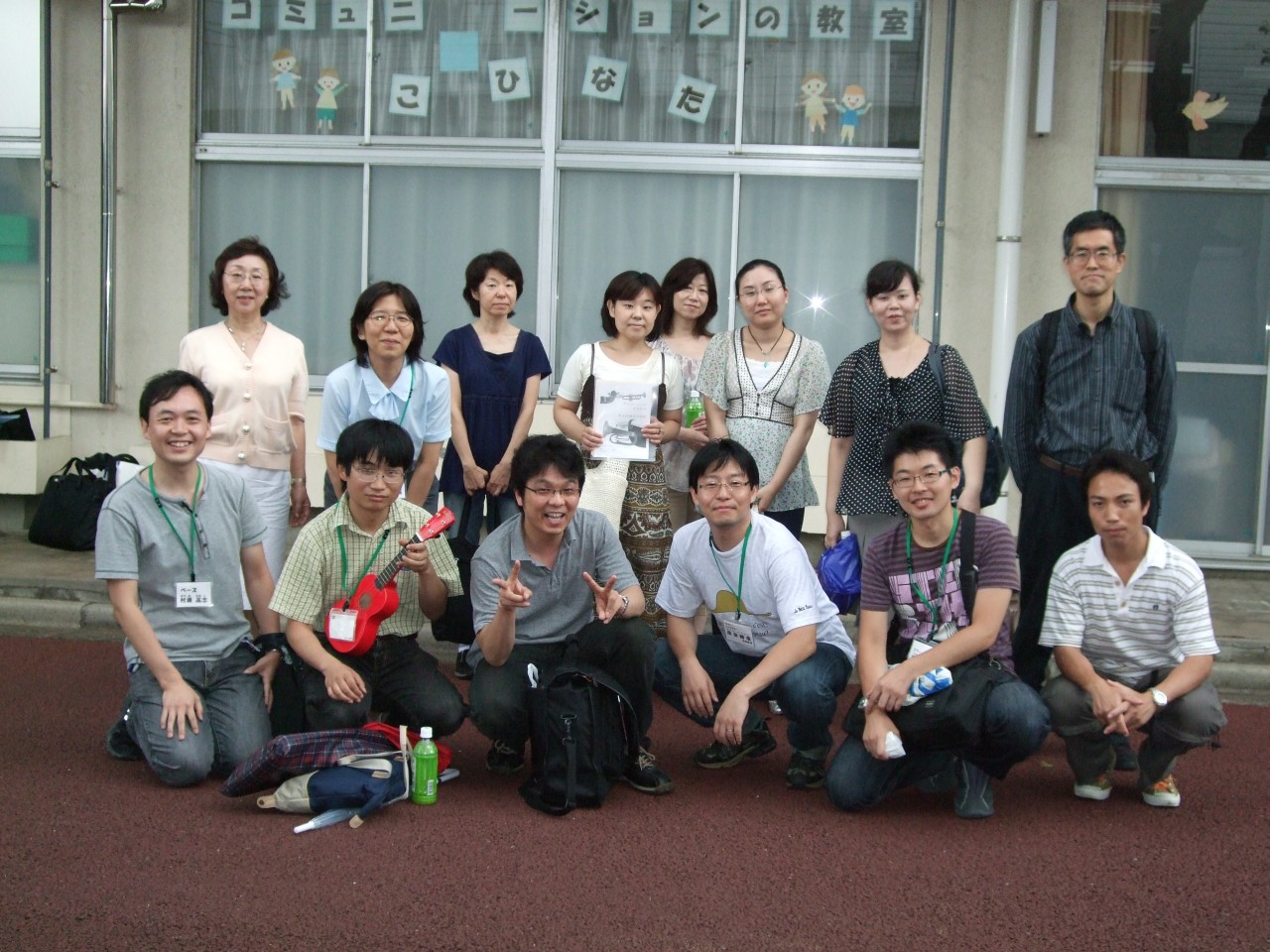 2008ǯ8·î31Æü¤ÎÎý½¬¤Ç¤¹