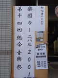 IMGP7379