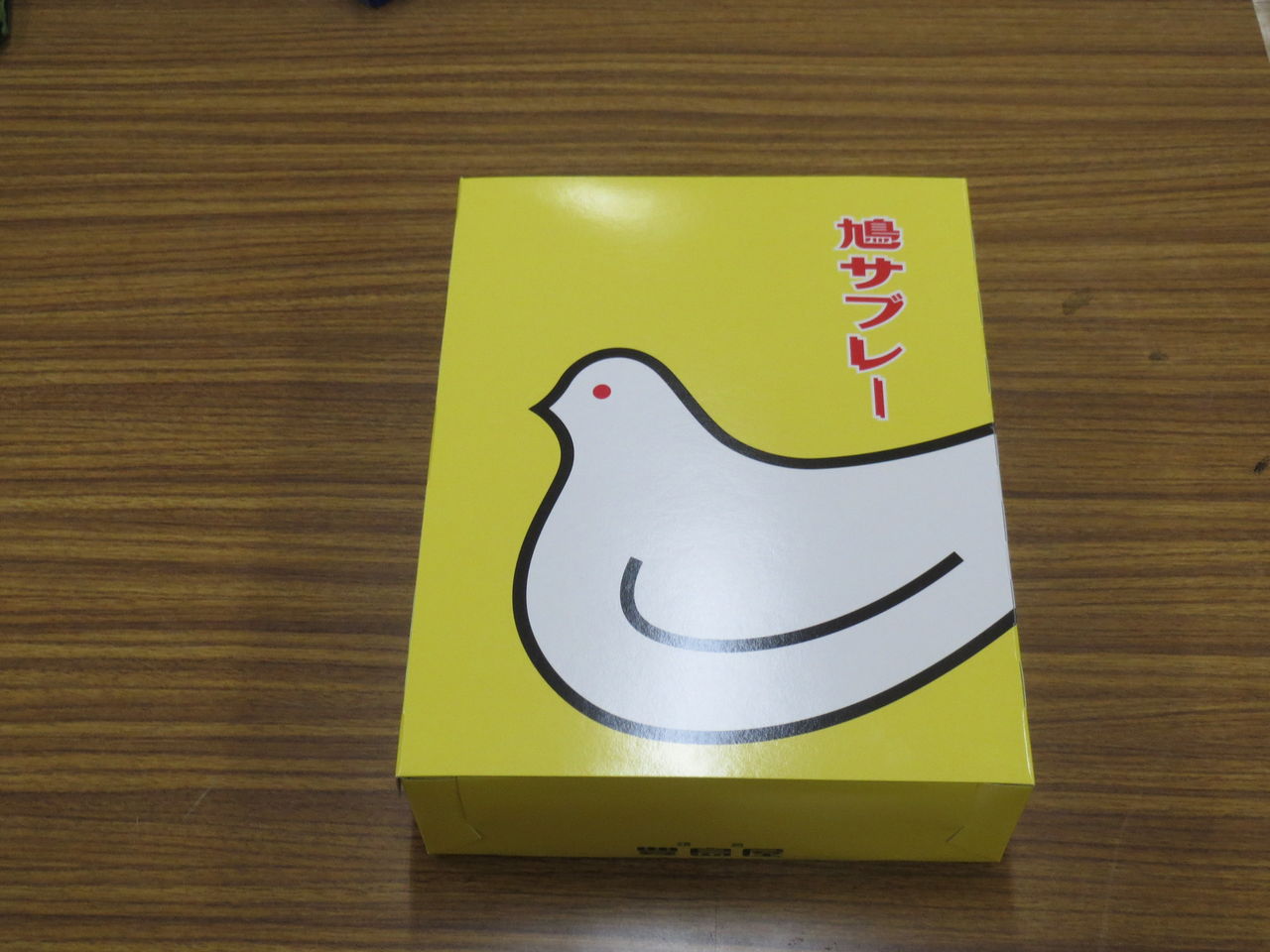 2013年10月13日練習