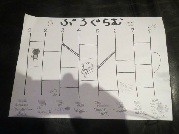 carnival_chorus_20160828_011