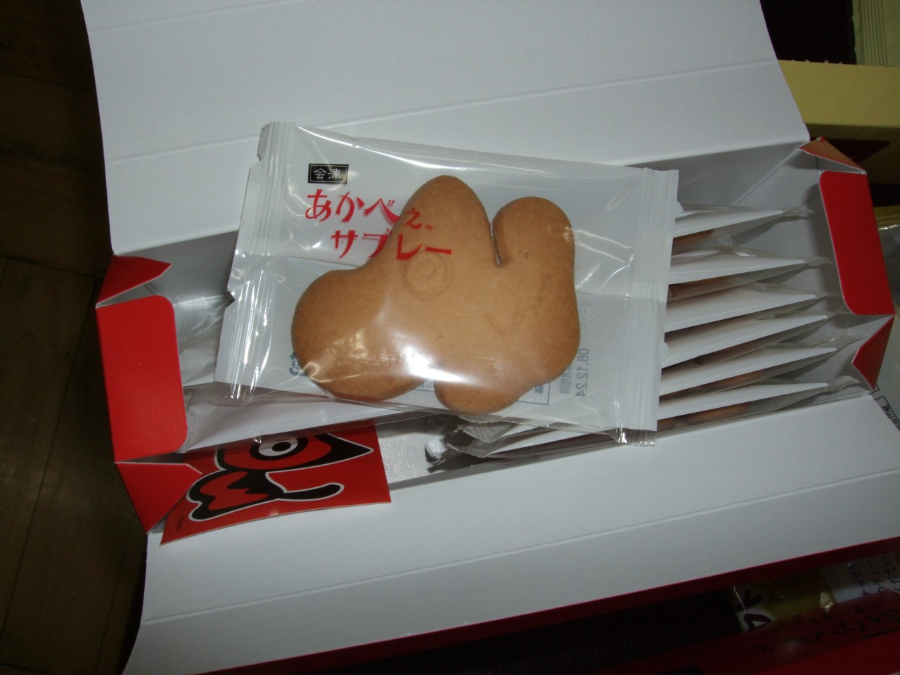 2008年11月16日の練習です