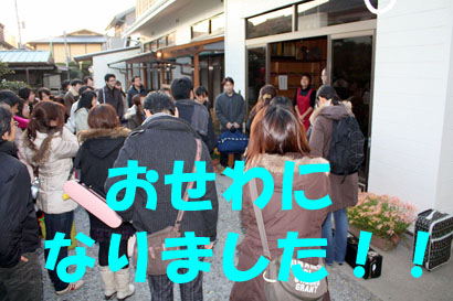 w合宿ラスト