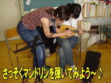 ¥Þ¥ó¥É¥ê¥ó¡¡060708¡¡£Í£³