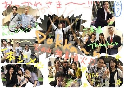 mandolin_ensokai_8