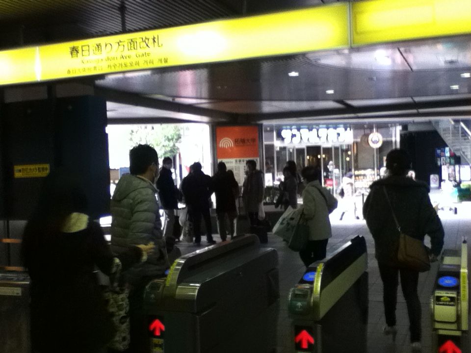集合場所-茗荷谷