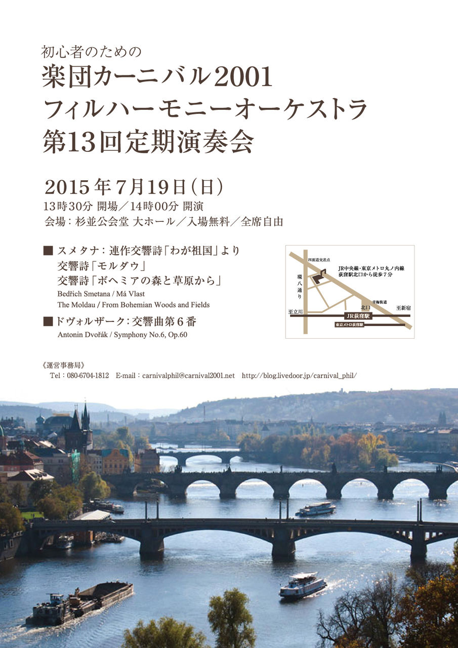 chirashi2015