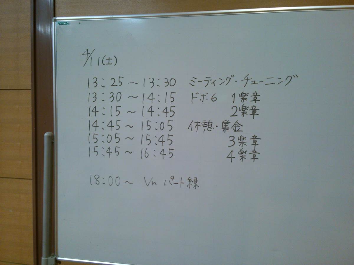 20150411_phil_strboard
