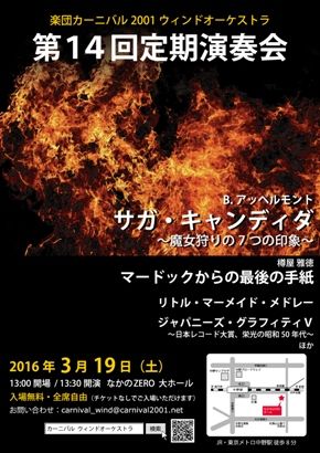 14flyer (2)_410
