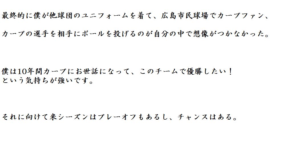 その言葉を待っていた。